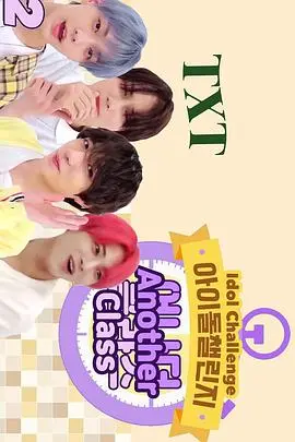 《极限挑战》：爆笑冒险，友谊至上，挑战你的肾上腺素！