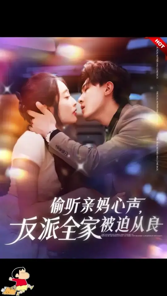 《于她心上听风 于她心上听晚风》：一场唯美浪漫的爱情治愈之旅