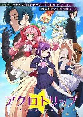 《顶尖恶路》：硬核飙车与人性抉择！速度与激情背后的道德拷问 | 影评