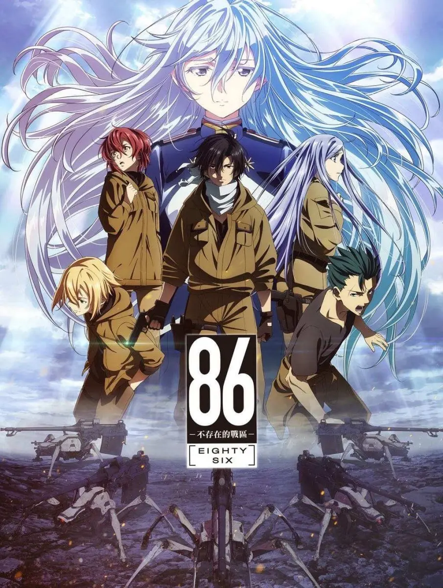 《86 -不存在的战区 第二季》深度解析：残酷青春与命运抗争，燃爆你的泪腺！