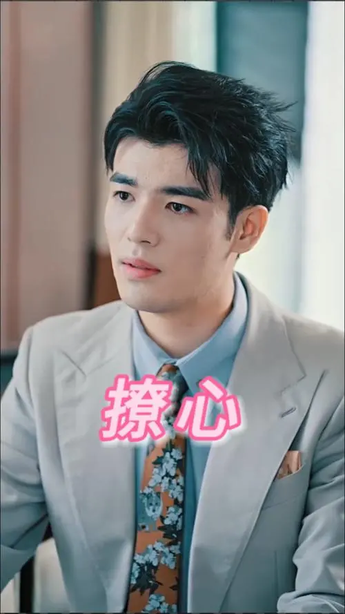 《撩心》：不止是甜宠！恋爱悸动的背后，是你我真实的青春伤痕