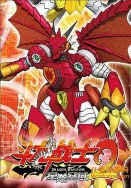 《斗龙战士2之星龙圣域》：唤醒童年回忆，重燃热血冒险梦！