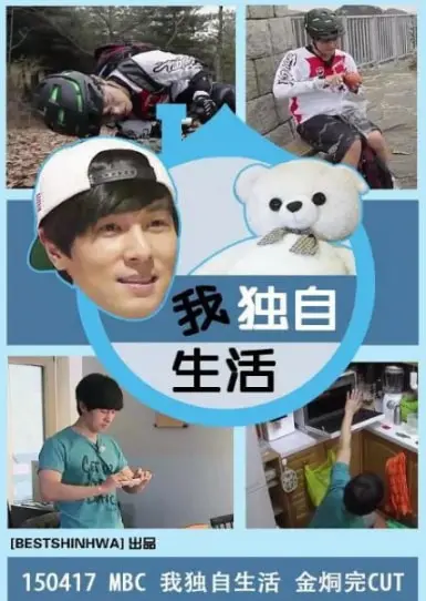 《我独自生活 2025》：未来独居生活图鉴，感受科技与孤独的交织？