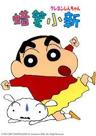 《蜡笔小新 第五季》：野原一家的爆笑日常，童年回忆永不褪色！