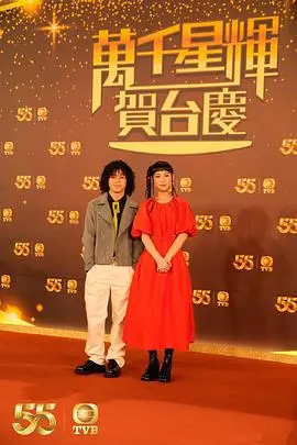《万千星辉贺台庆 2022》：星光璀璨！TVB年度盛典，回忆杀与新势力碰撞！