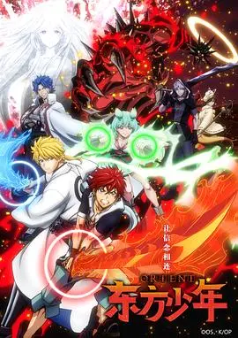 《东方少年》：热血逐梦，在青春的汗水中绽放不屈的东方之魂！